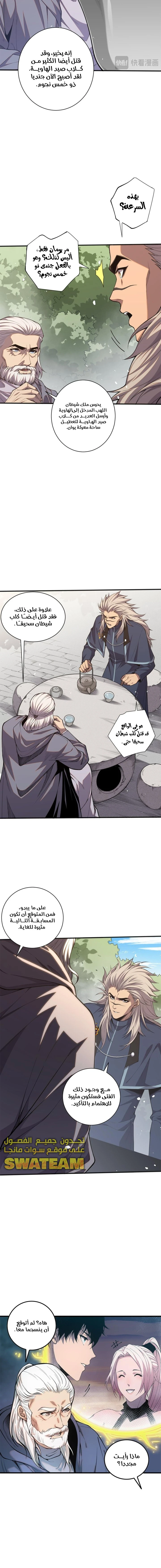 صفحة 10