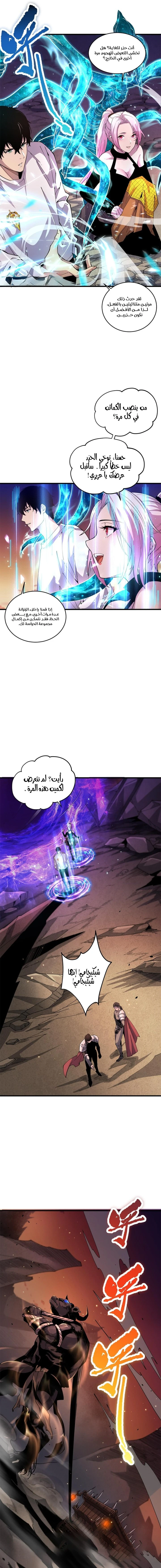 صفحة 12