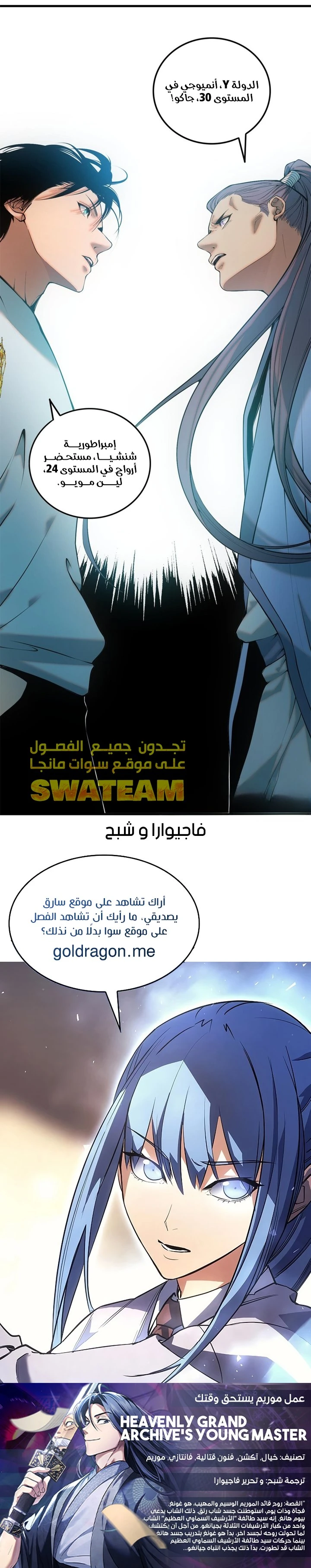 صفحة 14
