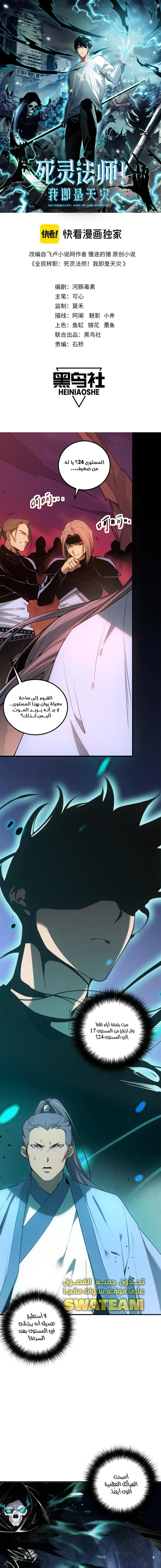 صفحة 1