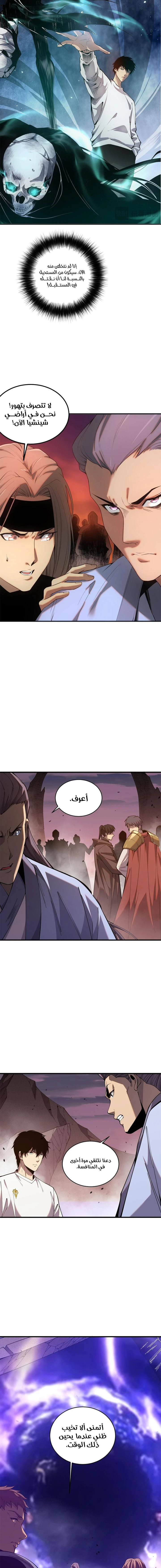 صفحة 2