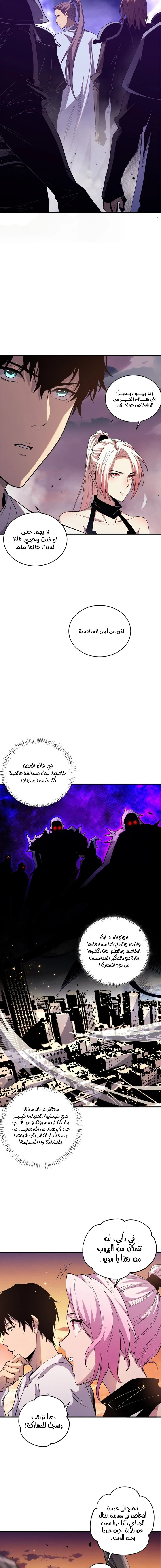 صفحة 3