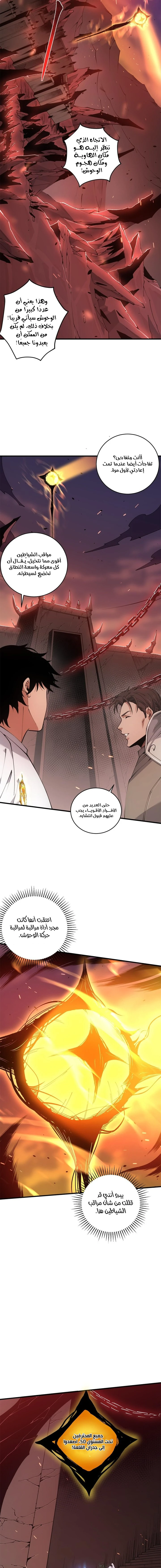 صفحة 6