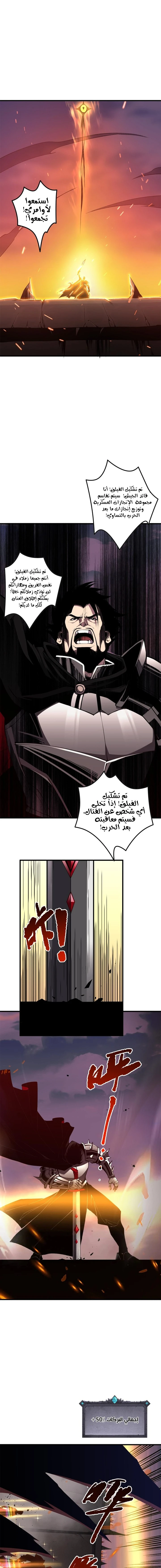 صفحة 8