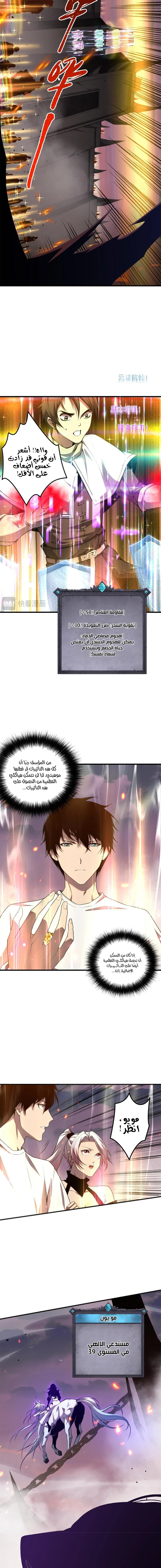 صفحة 9