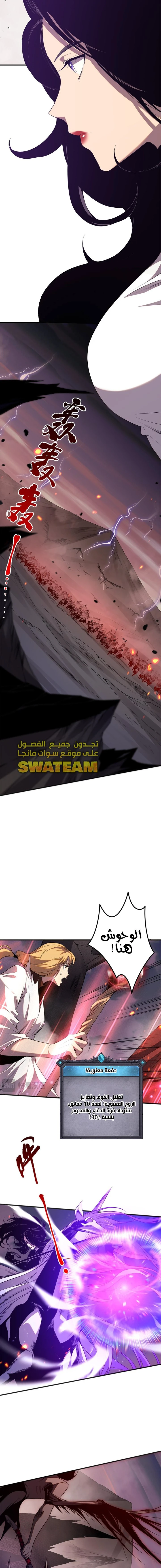 صفحة 10