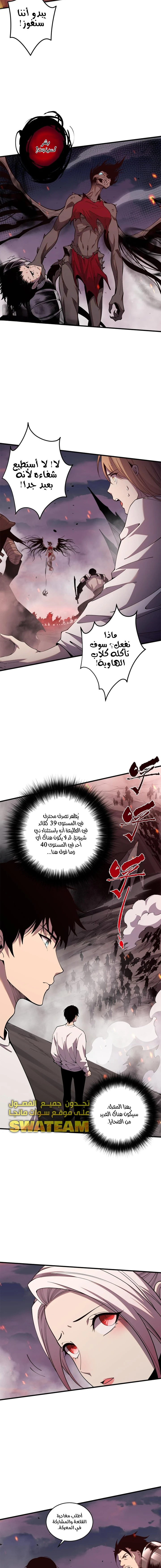 صفحة 13