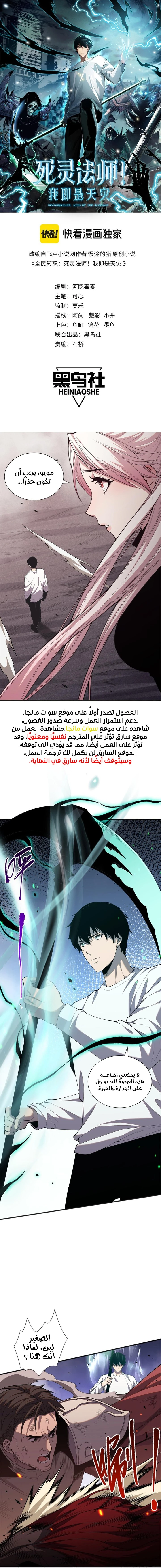 صفحة 1