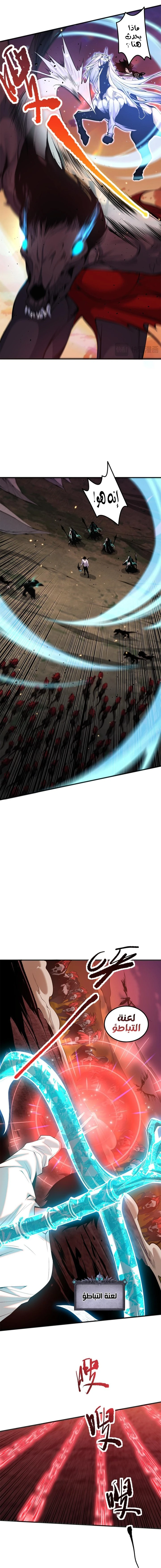 صفحة 3