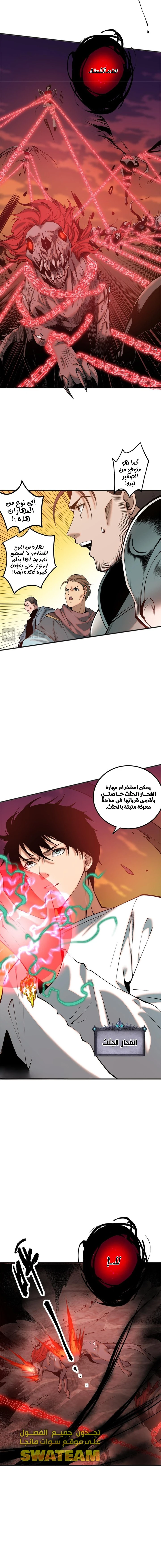 صفحة 4