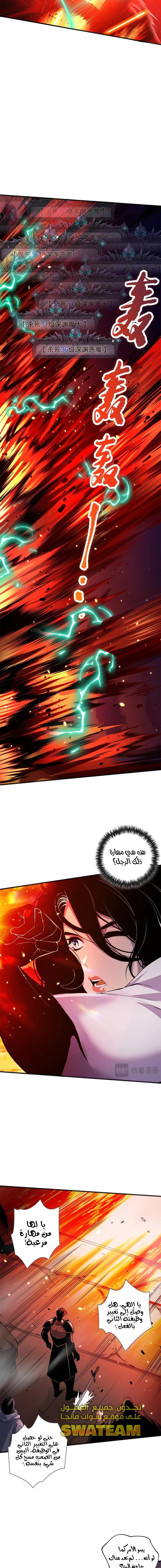 صفحة 6