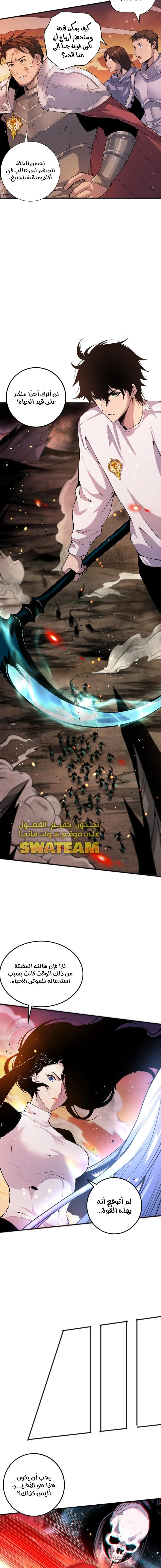 صفحة 7