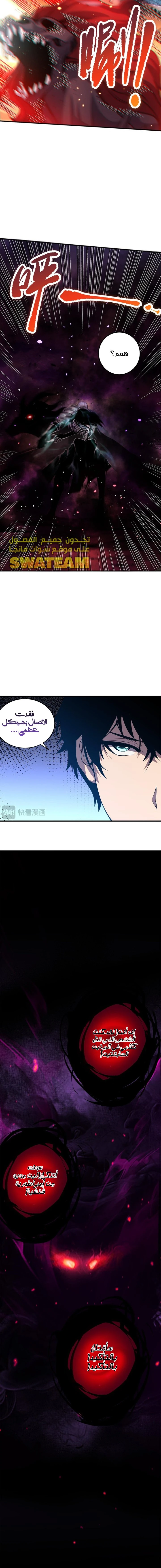 صفحة 8
