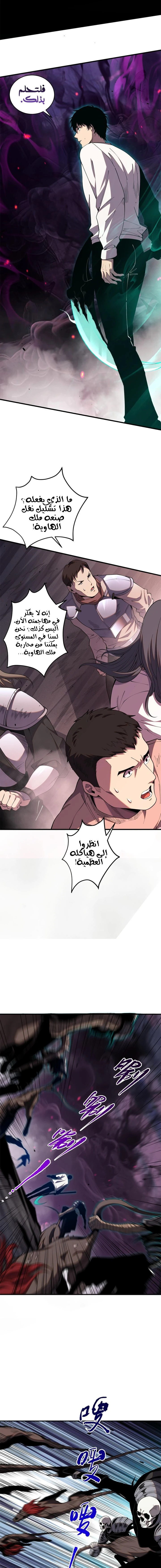 صفحة 9