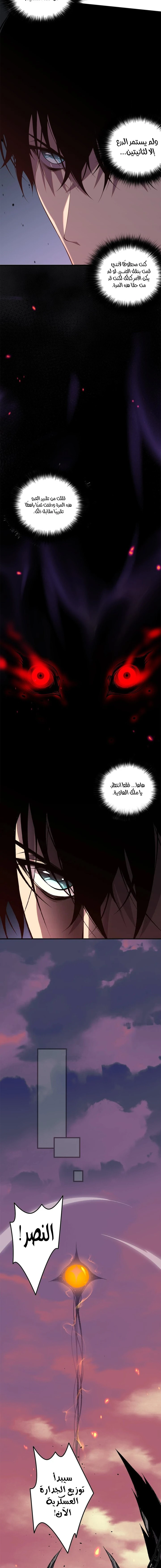 صفحة 14