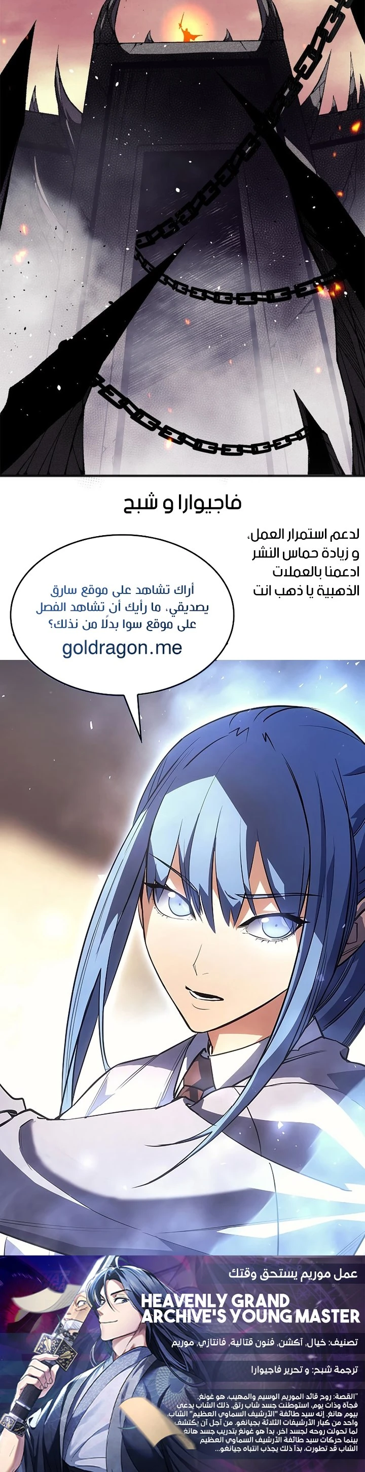 صفحة 15