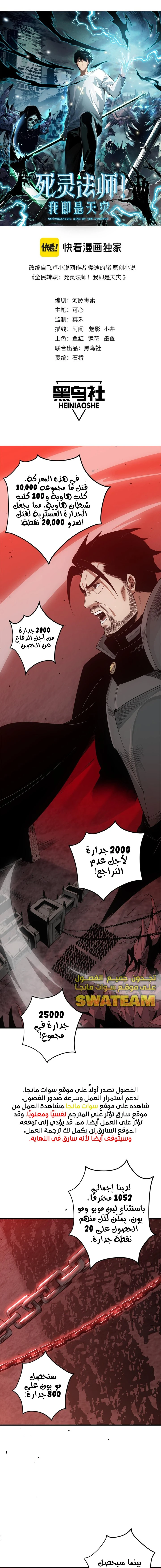 صفحة 1
