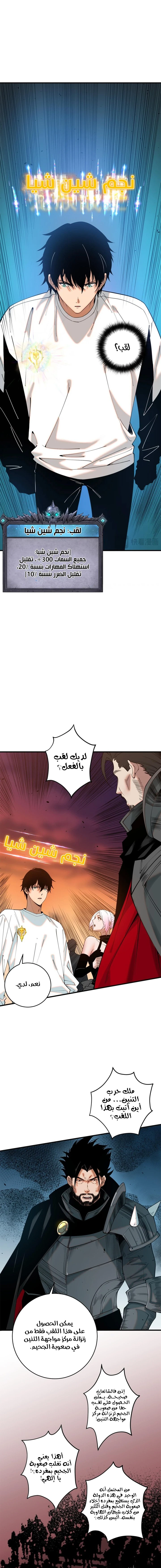 صفحة 5