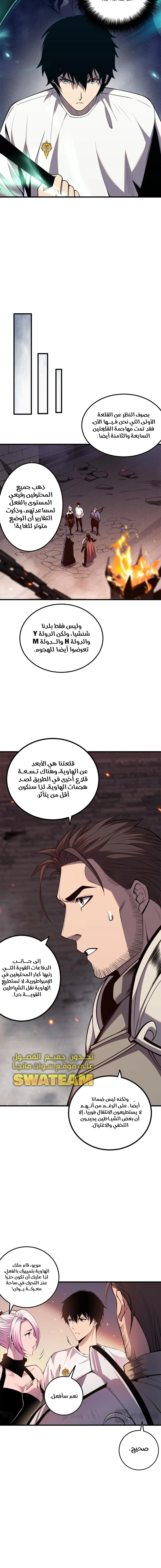 صفحة 9