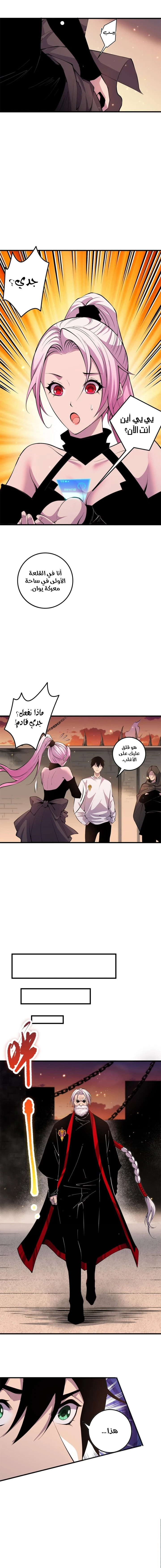 صفحة 10
