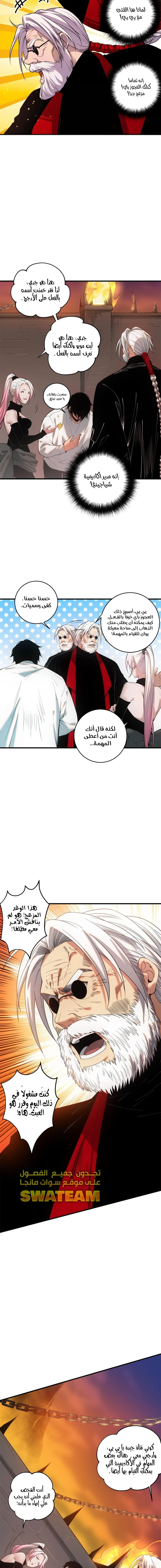 صفحة 12
