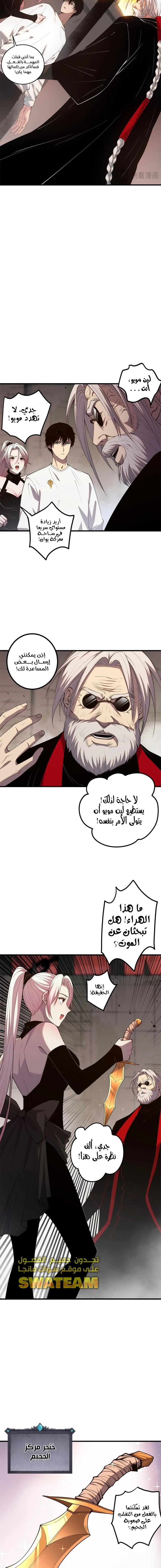صفحة 13