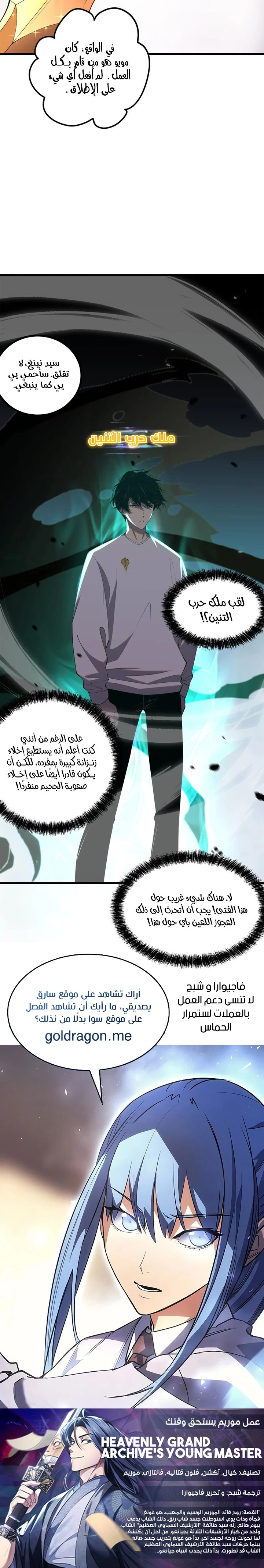 صفحة 14