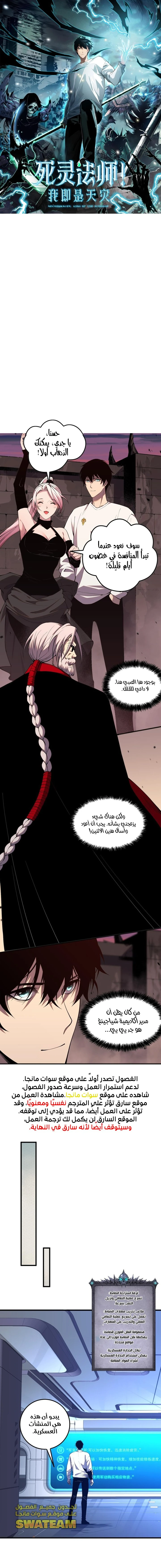 صفحة 1