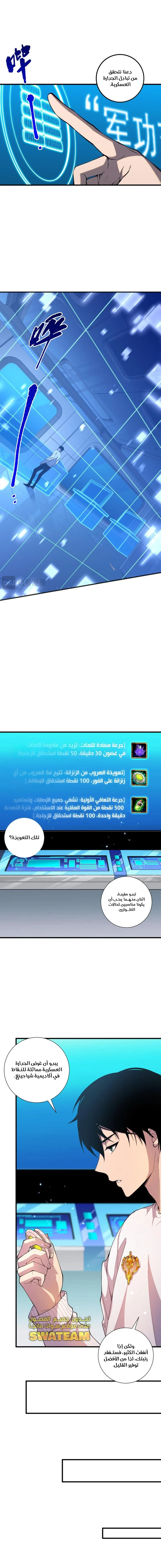 صفحة 2