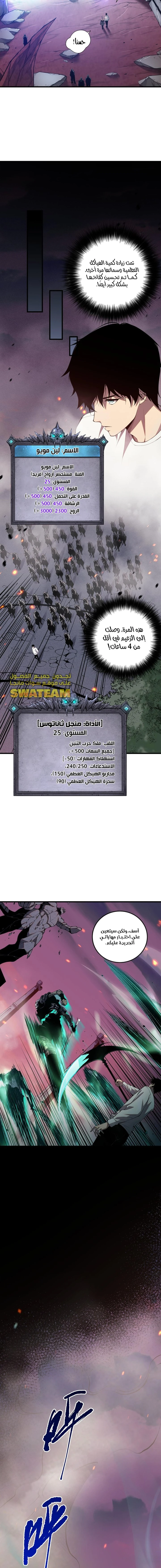 صفحة 7