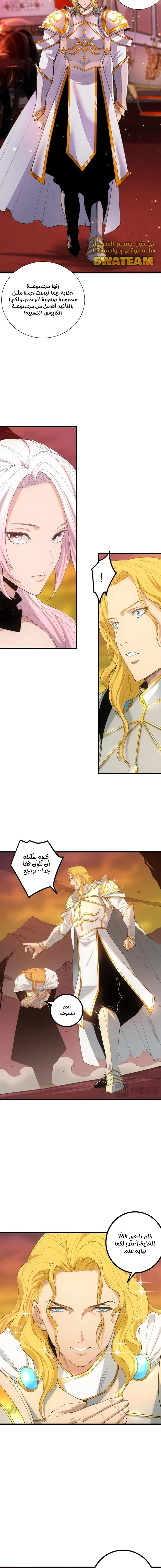 صفحة 12