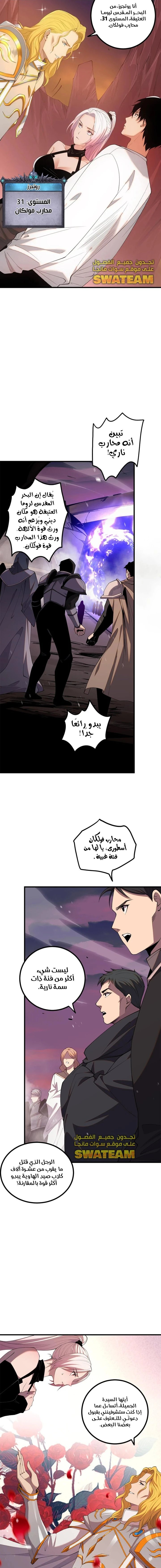 صفحة 13