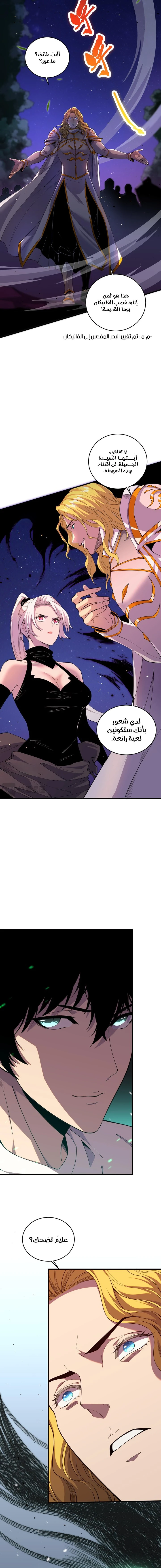 صفحة 7