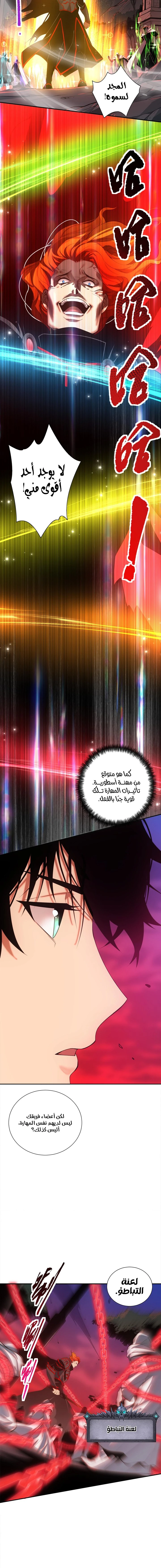 صفحة 10