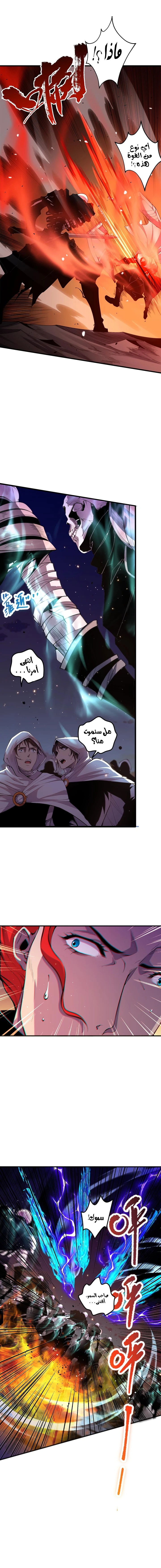صفحة 12
