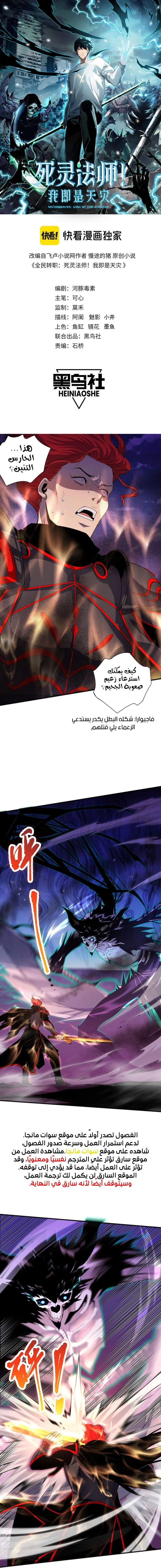 صفحة 1