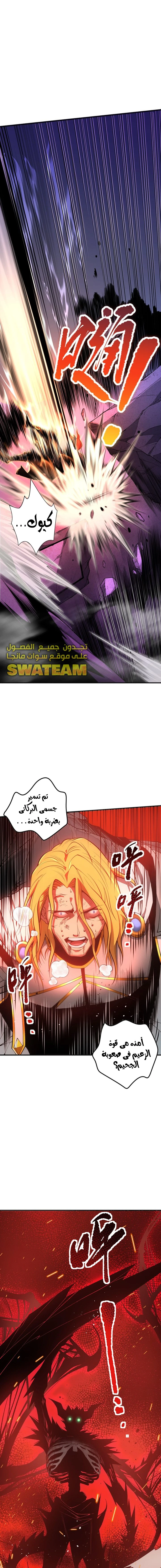 صفحة 2
