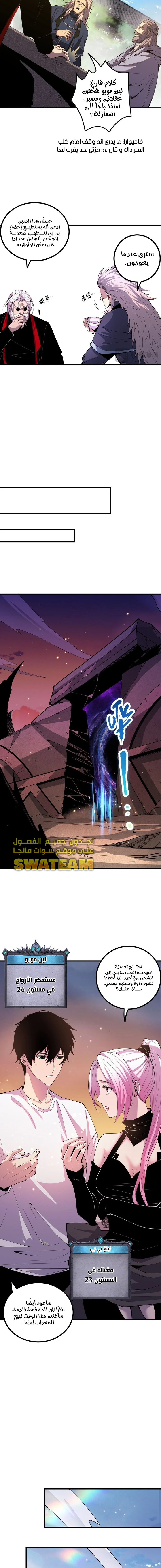 صفحة 6