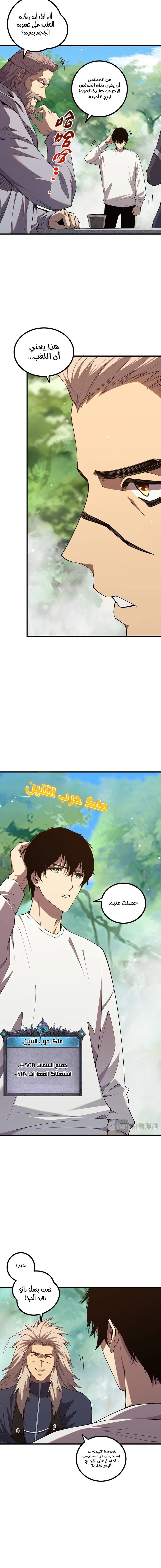 صفحة 9