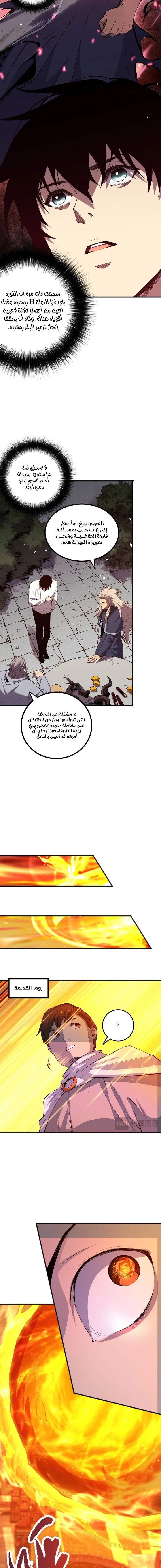 صفحة 13