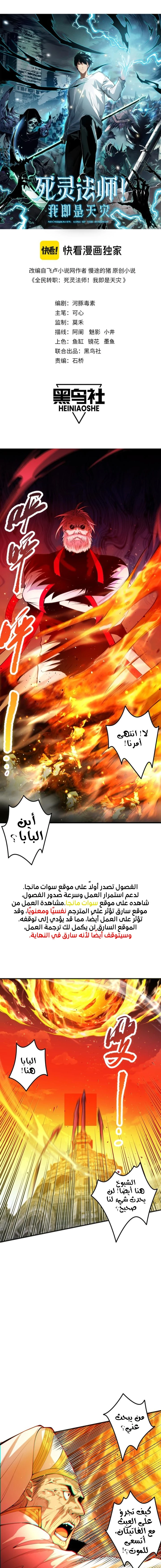 صفحة 1