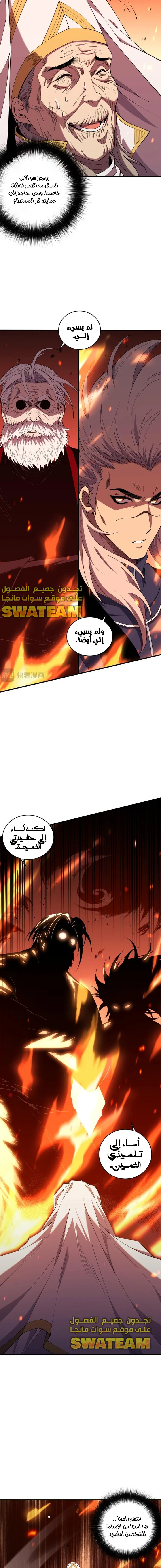 صفحة 4