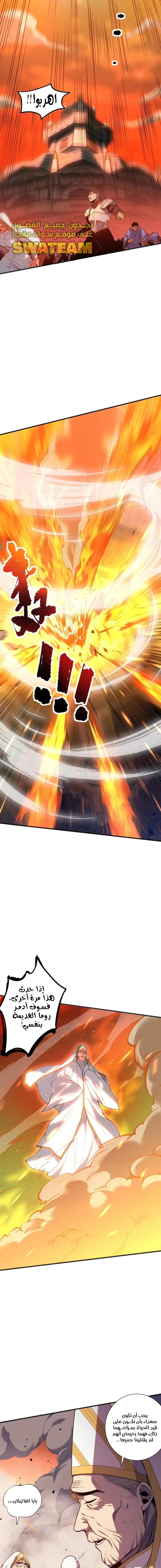 صفحة 9