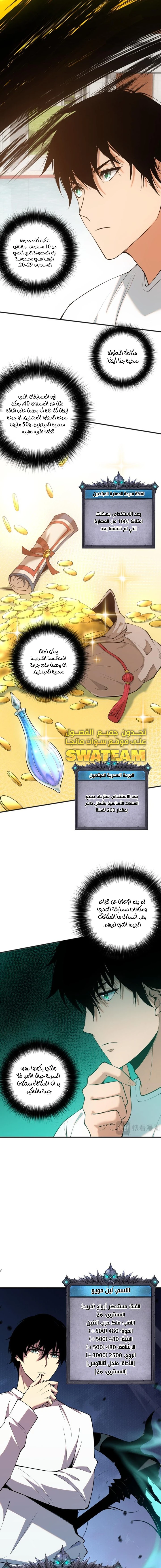 صفحة 13