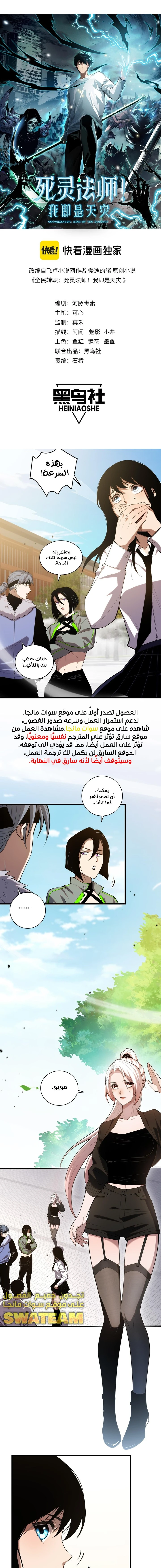 صفحة 1