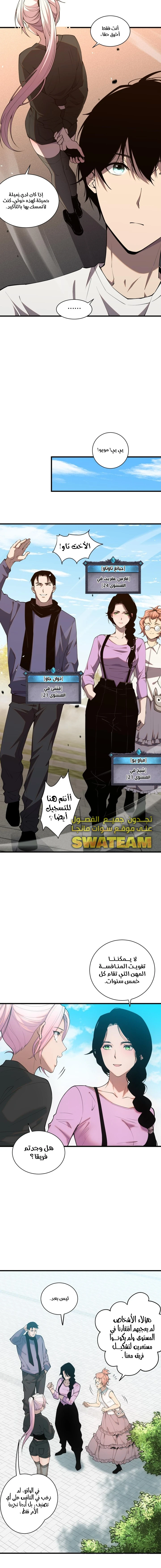 صفحة 4