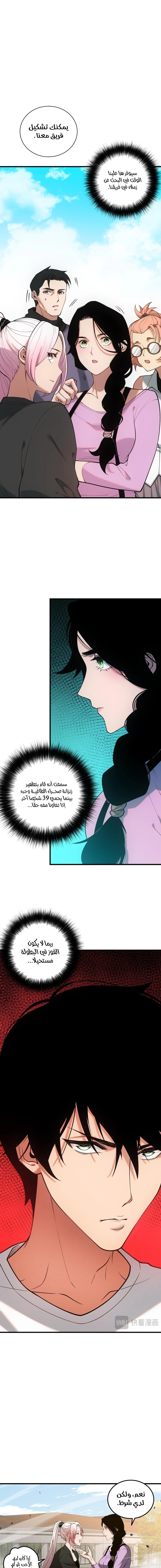 صفحة 5