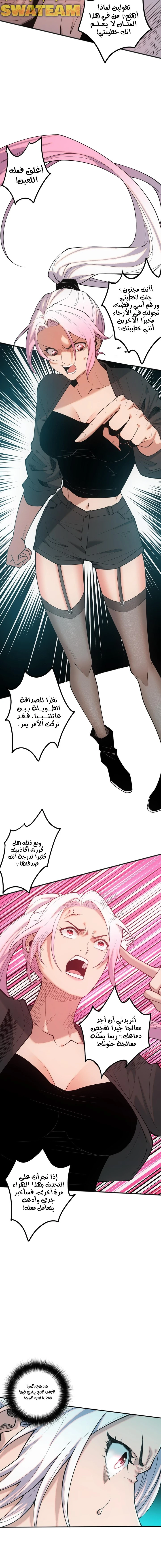 صفحة 10