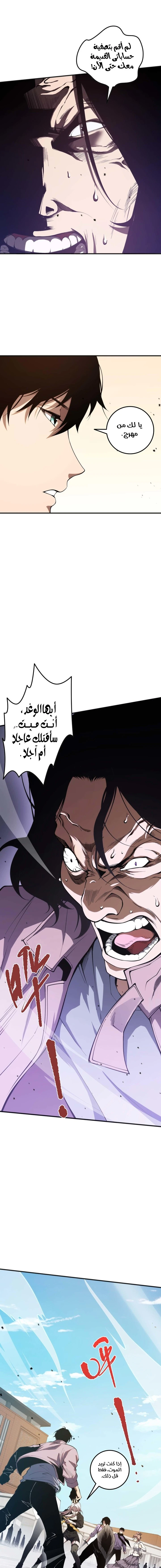 صفحة 12