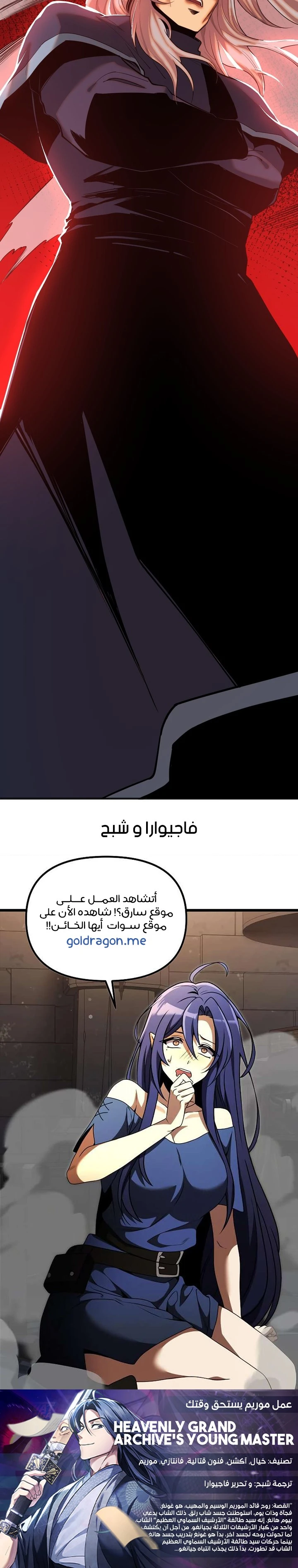 صفحة 14